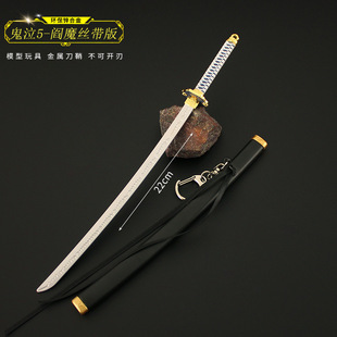 ����5�Α���߅ ���ٺϽ�ģ�͵������S�����ħ�����ʵ��[��22cm