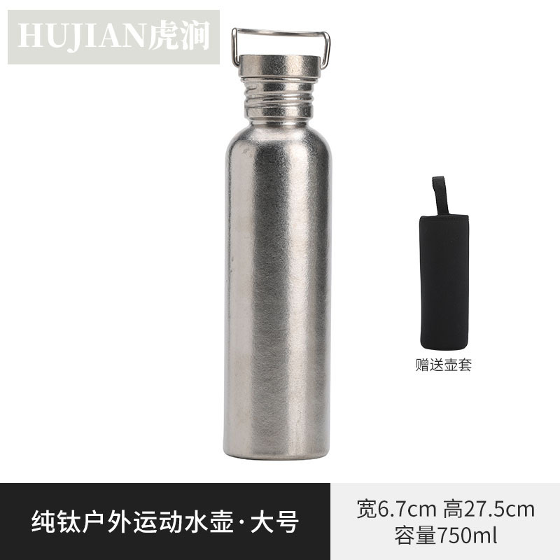 HUJIAN ヒュージアン チタンカップ 純チタン アウトドア スポーツケトル フィールドキャンプケトル 超大容量 軽量ウォーターカップ|undefined