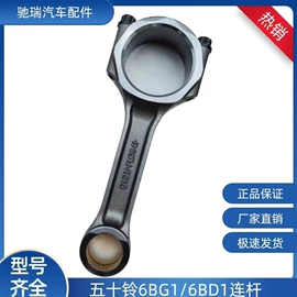 油泵、油嘴;曲轴、凸轮轴;连杆总成