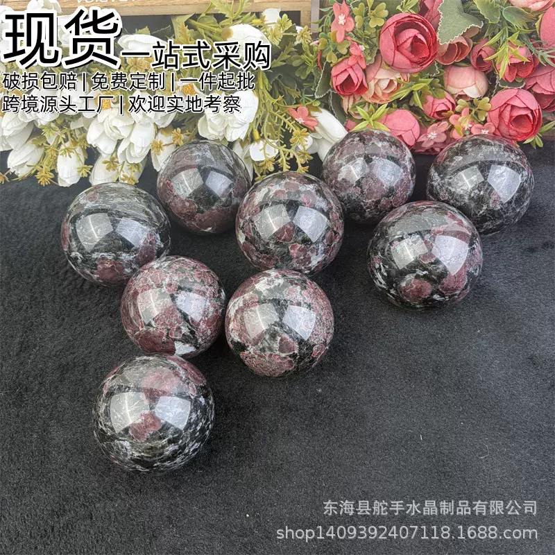 天然矿石石榴石水晶球摆件造景原石居家办公风水球装饰摆设批发