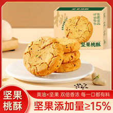 �S�͈Թ�����ɕ��T����ͬ���ִ����y��ʽ���c���e��ʳ��YT3��