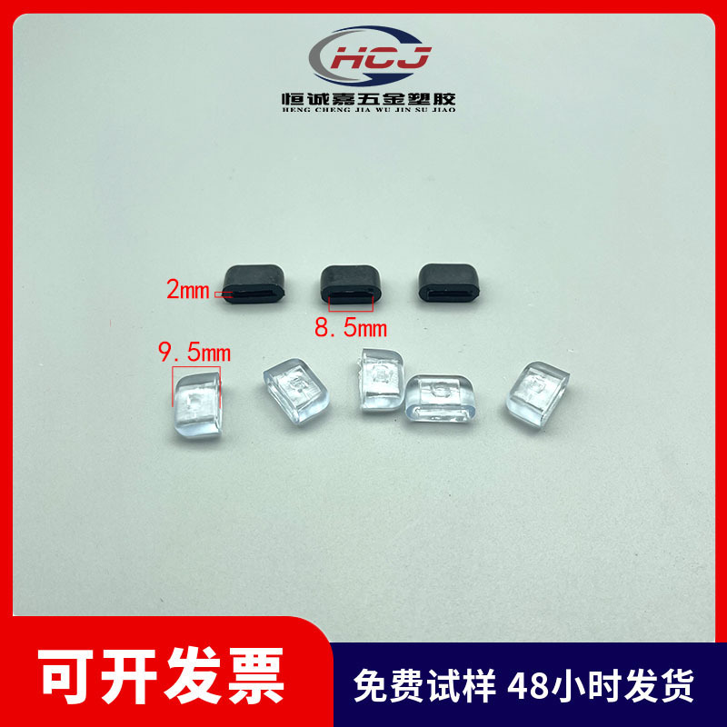 2*8.5扁套一字胶套沥水篮配件沥水篮胶套铁线脚套