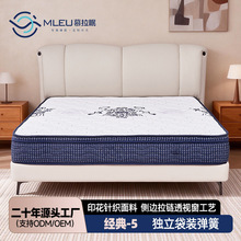 ��ë�޽���-5ϵ�� �W�����������m���| �ֹ����|�����o�z����ƽ��