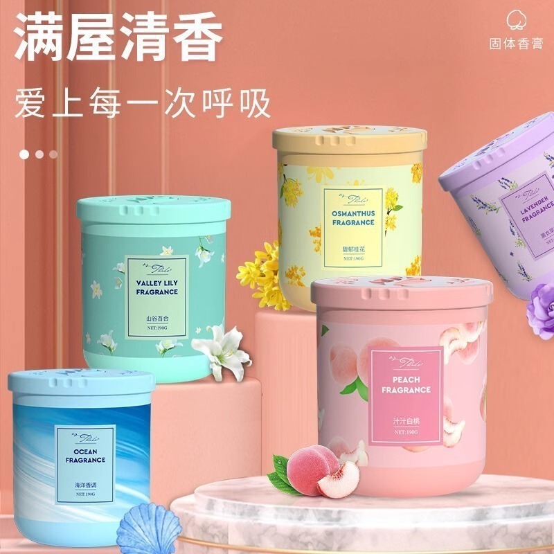 家用固体清香剂香薰厕所卫生间除异味香膏芳香剂除臭空气清新剂|undefined