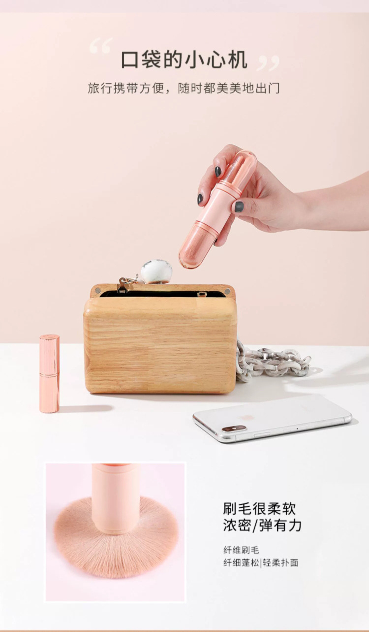 便携迷你美妆刷子套装 四合一旅行装 软毛眼影刷腮红刷小套装 配赠口红 妆容随行无压力详情5