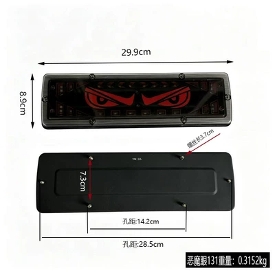 Light Waterproof Truck Tail Light, Brake light