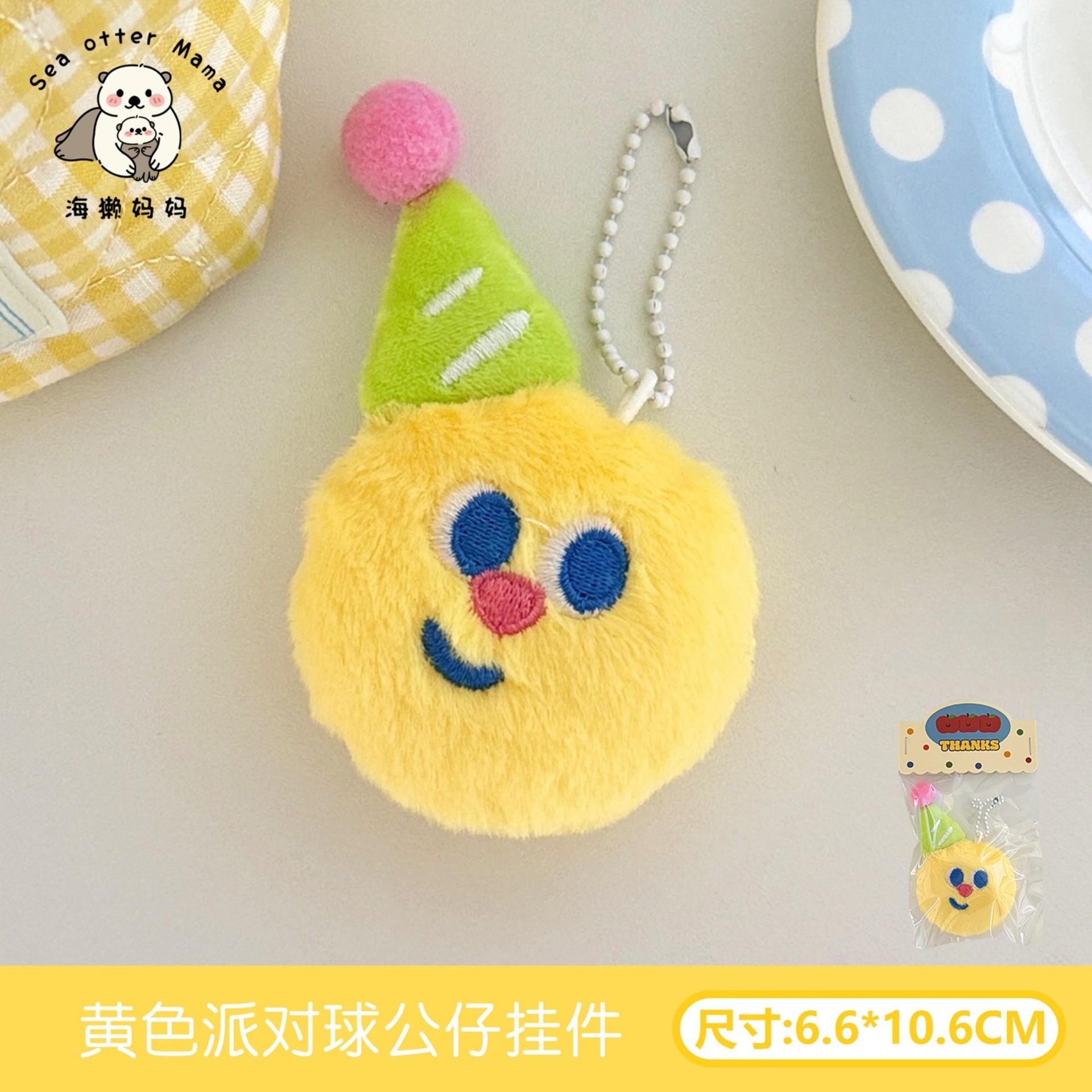 Tengyi original lindo muñeco de peluche colgante broche creativo divertido colgante niña mochila divertido colgante al por mayor