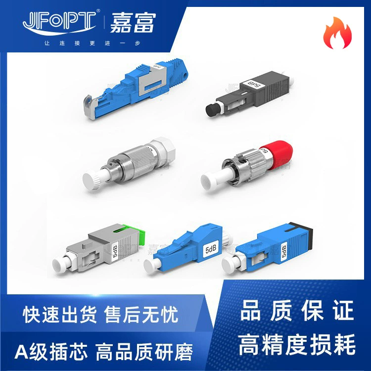 MU Yin и Yang волоконно-оптический аттенюатор E2000 металлический пластик ST одномодовый многомодовый 5DBSCAPC10DB LC мужской и женский FC