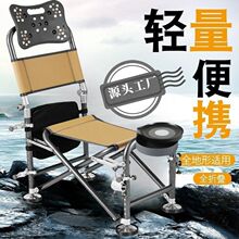 钓椅钓鱼椅子多功能折叠可躺便携新款台钓椅子钓凳渔具用品无
