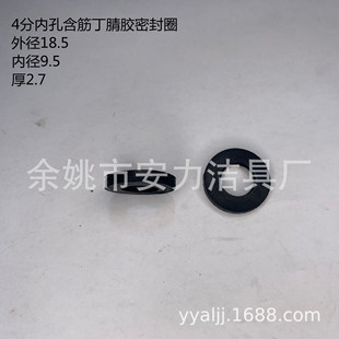 4�ֺ�ɫ��ˮ�����z�ܷ�|Ȧ���ȿ׺���ƽ�|Ȧ ˮů���