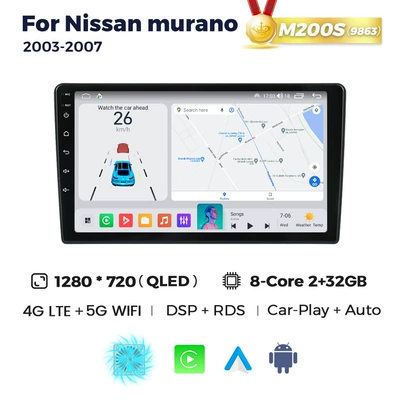 for Nissan Murano: DVD Navigation - m200s-232-eight-core-full-network-communication