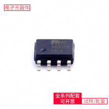 DC-DC MIC4690YM SOP-8 MURB1620CTRT4G MURS480ET3G PESD15VL2BT