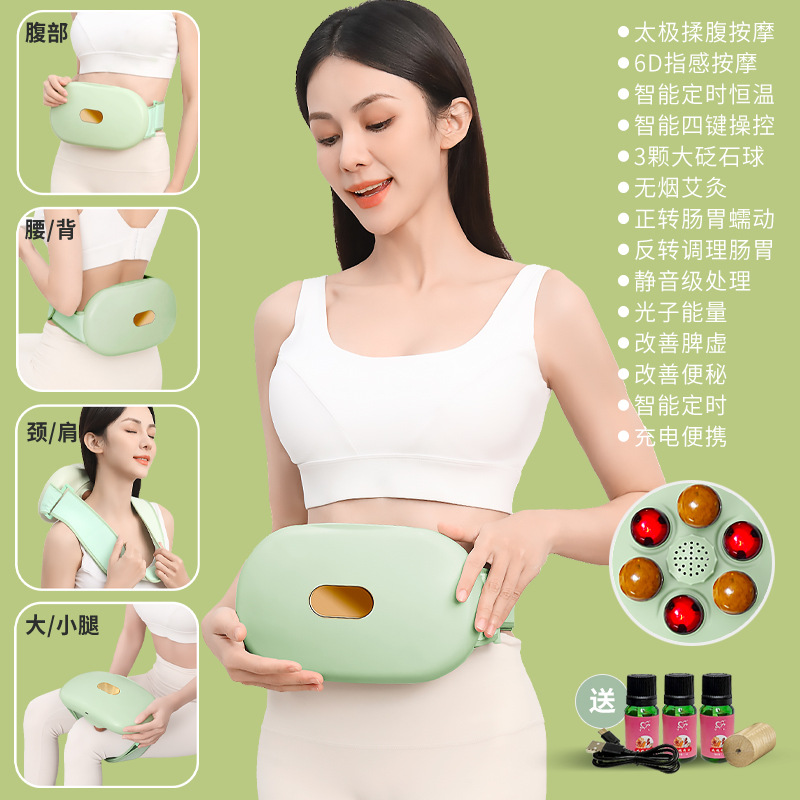 Light green moxibustion rechargeable large needle stone+3 levels of strength+timing+essential oil+moxa cake+heating  + ¥50.00 