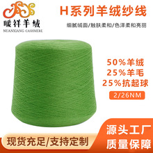 �F؛���lɽ��q������ɫ��q�����ּ�26֧�����ᘿ�ë���h��