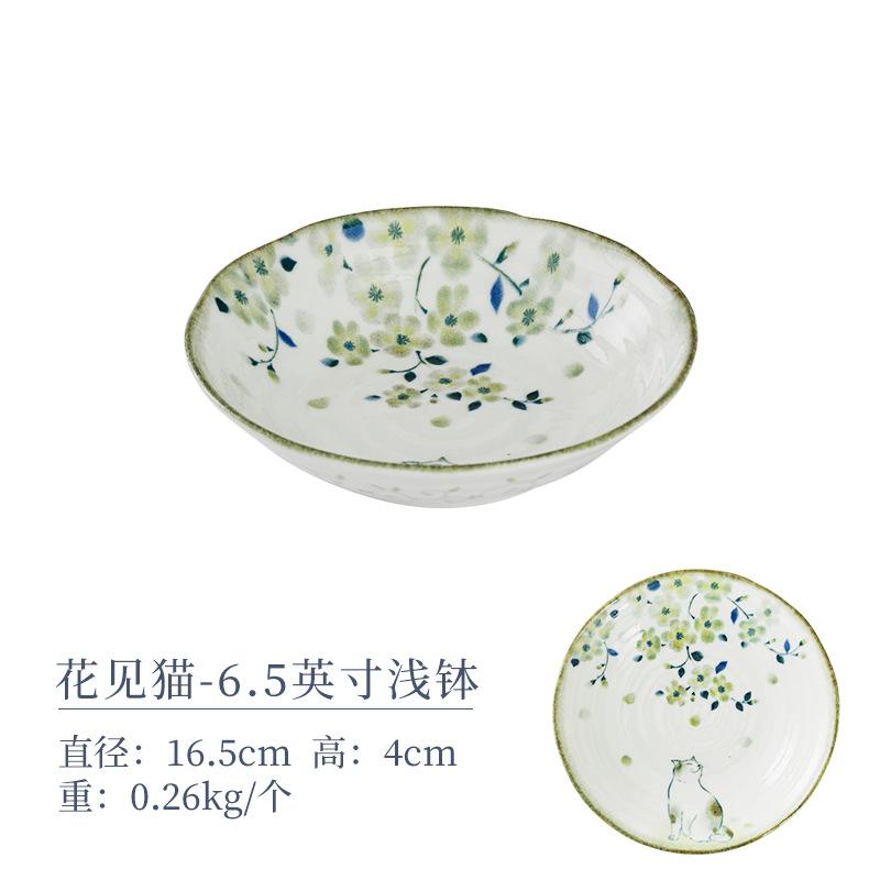 6.5inch 얕은 그릇