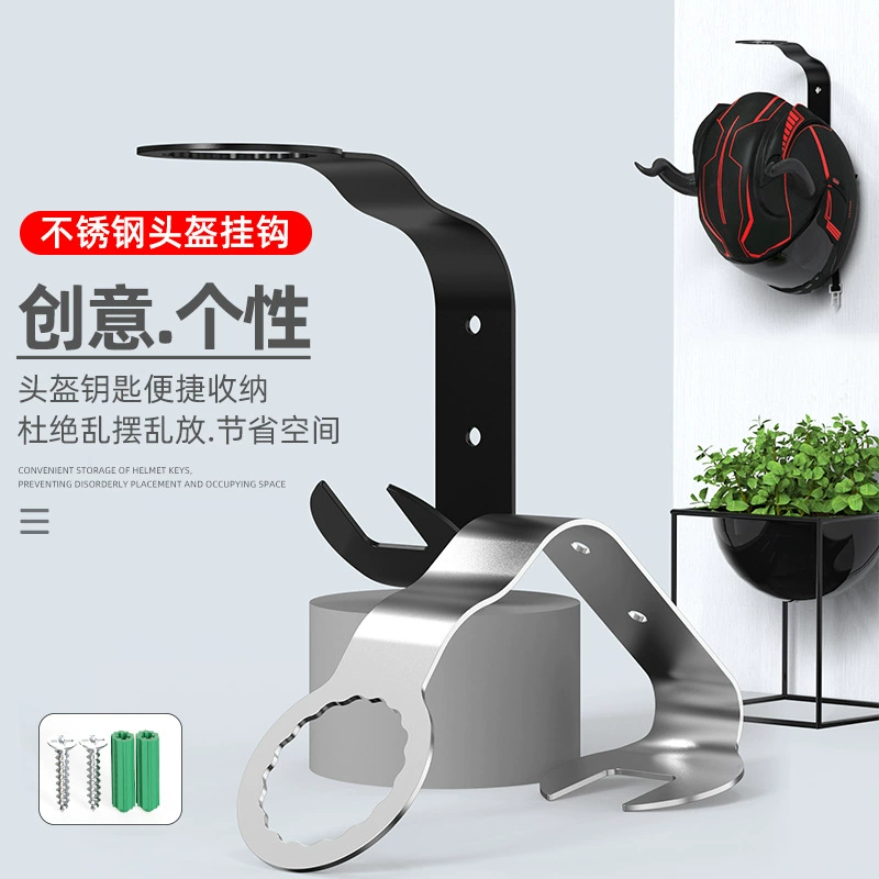 Крючок для шлема электромобиля, настенный крючок для шлема электромобиля, крючок для хранения шляпы, крючок для хранения