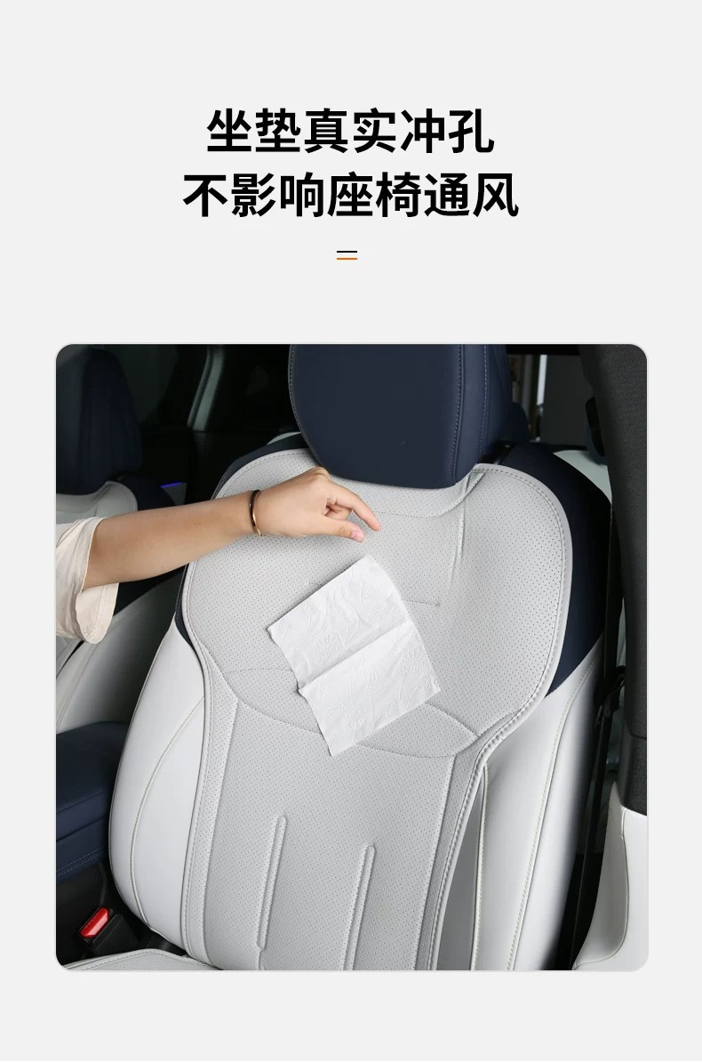 Suitable for Xpeng G9 Car Seat Cushions, Full-Coverage Four-Season Universal Small Seat Covers, Modified Interior Special Car Seat Covers