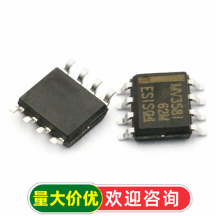 оƬ LMV358IDR MV358I �����· SOP-8 IC �\��Ŵ��� (2��)