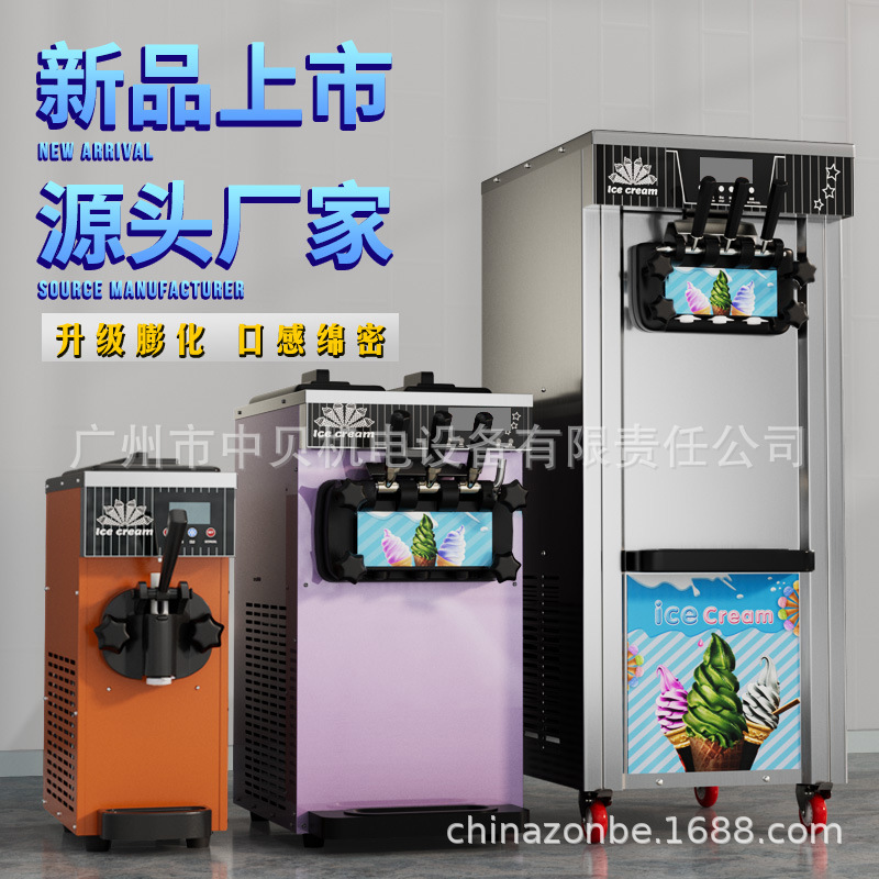 ZB-BQL168 máquina de helado suave pequeña máquina de helado vertical comercial máquina de helado de escritorio CE