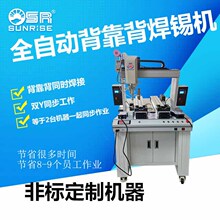 ȫ�Ԅӱ��������aоƬled���NƬ������PCB�·�庸���Ϻ����a����