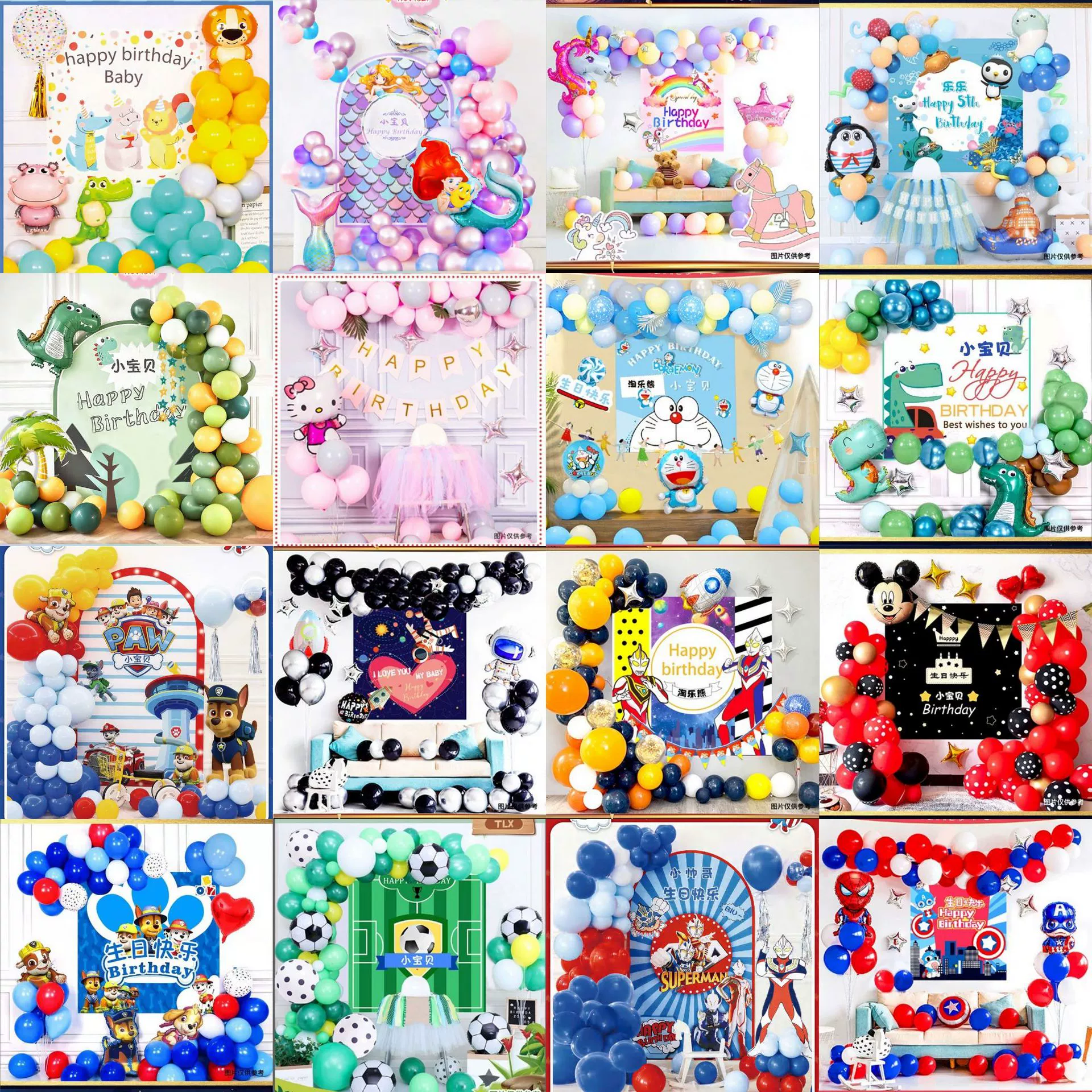 (Cross-border trading), children's balloon, set for boys, evening dress, 2022 collection, English, Birthday gift