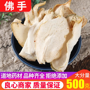 ���ָ�500g�˰��]��ș�ķ���Ƭ���ָɷ��̷ָ��ֻ� ���ֻ� ����