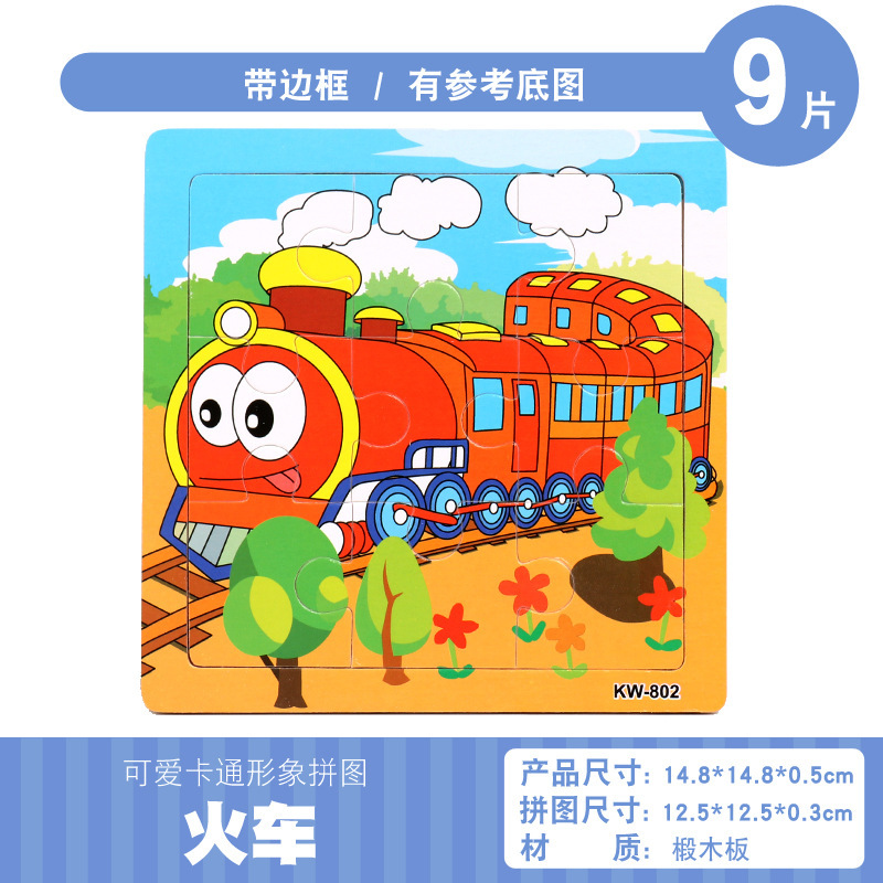 Niños de madera de 9 piezas marco de madera dibujos animados animal hebilla pequeño rompecabezas de educación temprana hombres y mujeres tesoro rompecabezas juguete al por mayor