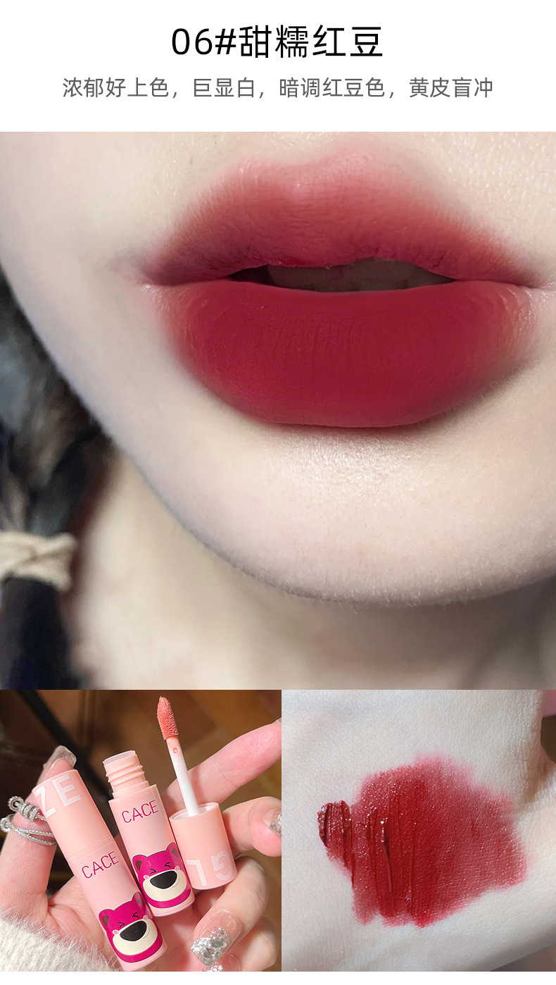 CACE Berry Bear Matte Lip Gloss 6-color versatile color matching Velvet smooth and light, no burden. One-piece consignment of lipstick undefined