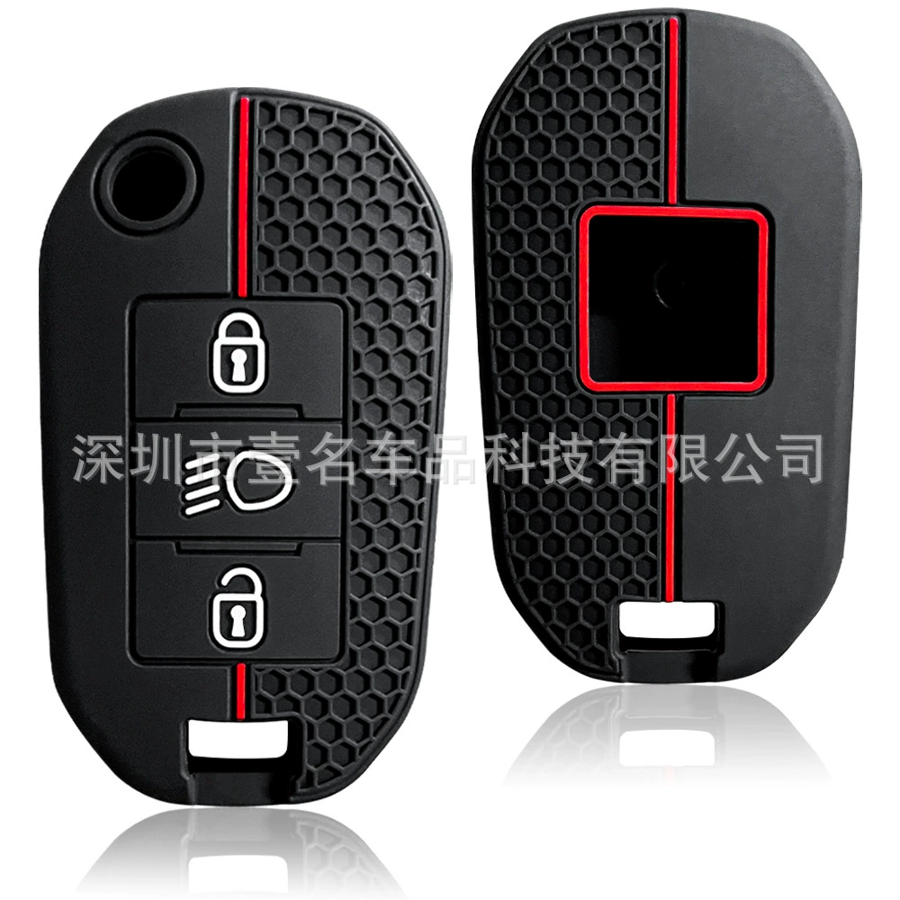 Подходит для чехла для ключей модели Dongfeng Peugeot, защитного чехла для пульта дистанционного управления Citroen Elysee 408 508