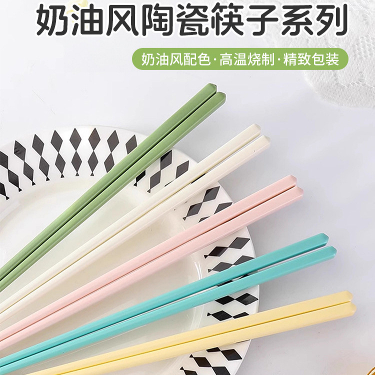 Ceramic Chopsticks in Cream Color, High-End Feel, Antibacterial and Mildew-Resistant, Family-Use Gift Box Set, New Bone China, High Temperature Resistant and Sterilizable