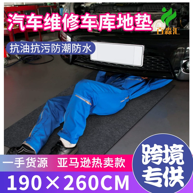 Трансграничный 102in Автомобильный ремонт коврик маслостойкий коврик автомобильный склад коврик противоскользящие коврик для ремонта автомобиля лежачий ПВХ гараж коврик