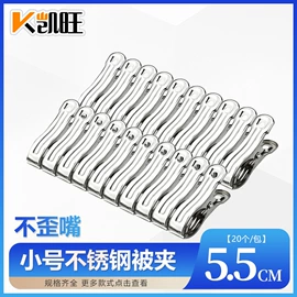 衣架;衣钩/挂钩;收纳架