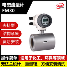 ����֪���߾��ȼг��͵�������ƴ�ھ���ˮ��������FM30