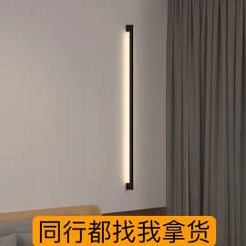 跨境内发光把手壁灯创意LED长条线性灯现代简约北欧一字墙壁灯