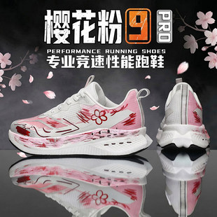 ����9pro̼����Ь2026�ļ��¿���Ů�д�ͯ�W���p�����\���ܲ�Ь