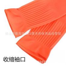 56cm加长家务乳胶手套加厚捉鱼洗碗清洁橡胶牛筋45cm美人帮祥宝