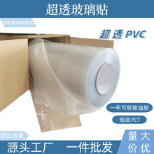 UV��͸͸�������N �k�����o�͸������ĥɰ�NĤ�̈������V���N��