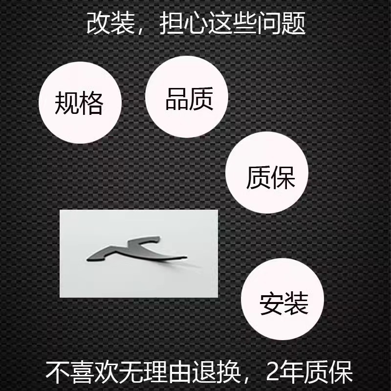 Manufacturer Wholesale Tesla Model 3 Syx Front Car Stickers Tesla Letter Hood Emblem Badge Rear Tail Car Emblem