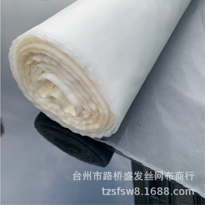 供应各种工业尼龙网布丝绢网过滤网锦纶网（质量保证、价格优惠）