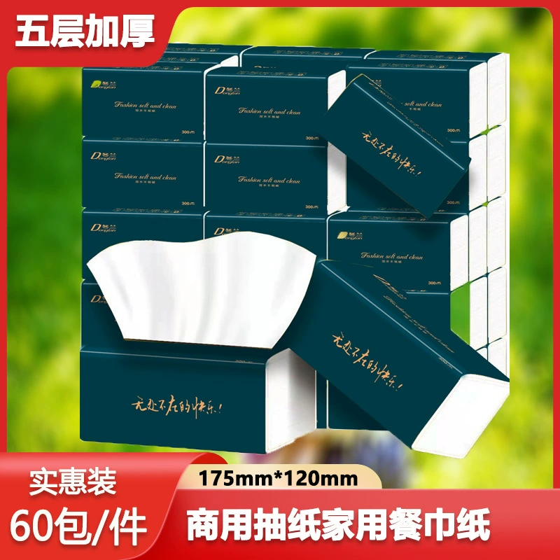 Бумажная вытяжка для дома, вся коробка, коммерческая салфетка, ресторан, доступная туалетная бумага, салфетки, влажные бумажные полотенца