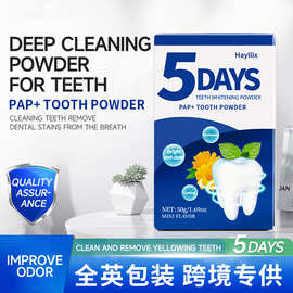 v34pap牙齿洁白粉清新口气清洁牙渍焕白牙齿口腔牙粉toothpowder