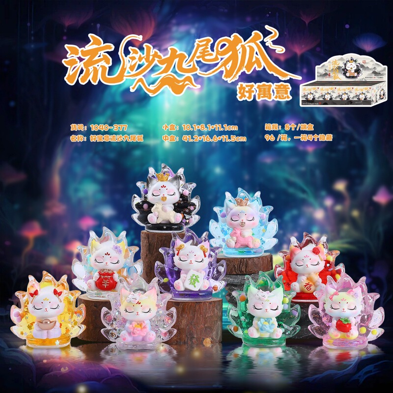 小红书热卖乡间小路上的隐身猫盲盒动漫同款创意潮玩摆件节日礼物|undefined