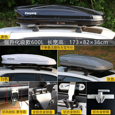 Roof box — luggage boxes, large-capacity SUV - no-need-to-drill-holes-enhanced-upgrade-version600l-double-door-high-speed-silent-special-crossbar