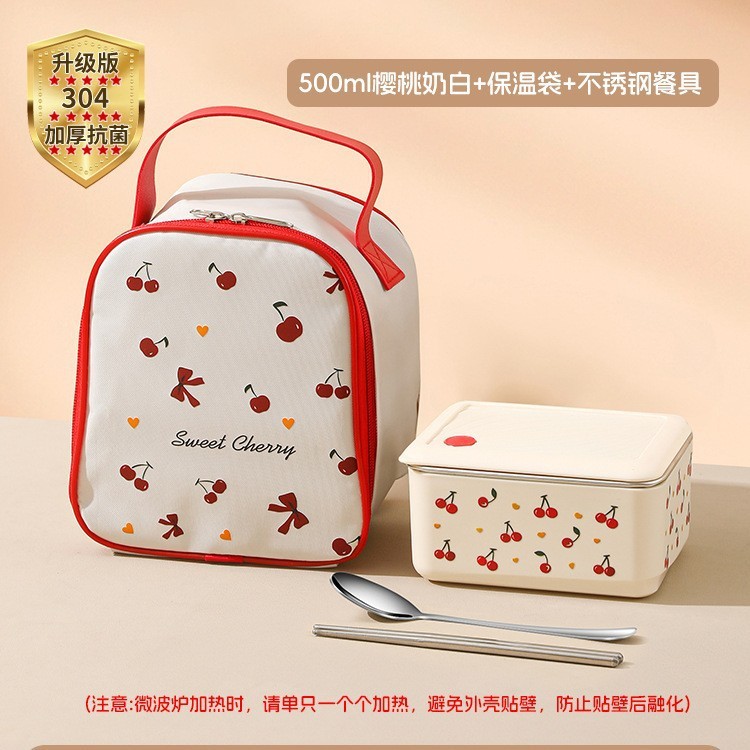 304ステンレス製保温弁当箱、サラリーマン向け、電子レンジ加熱対応、新型弁当箱、チェリー|undefined
