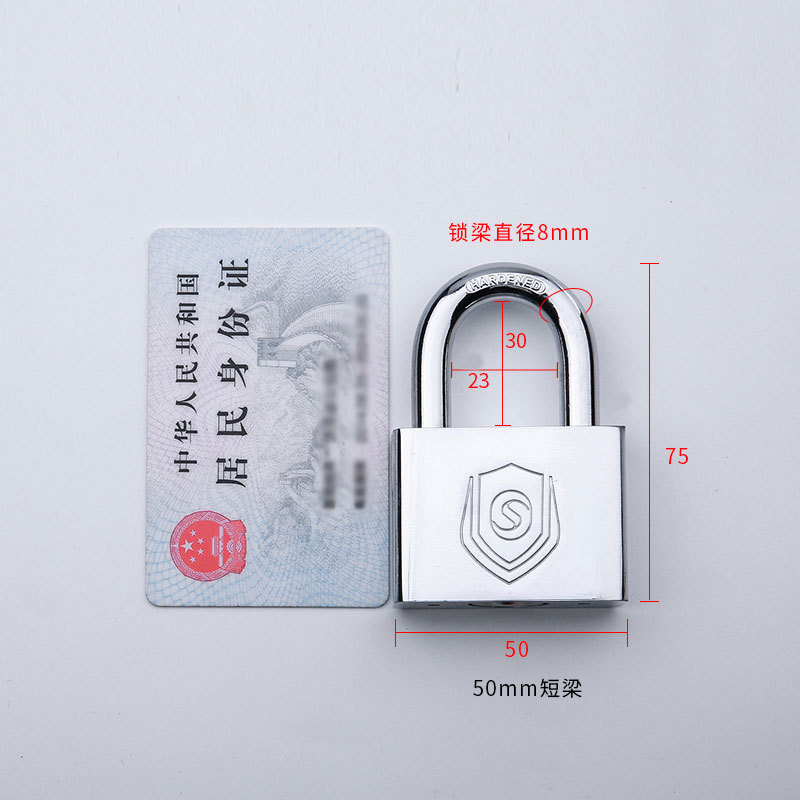 50mm 짧은 빔 관통 잠금 장치 (1 키)