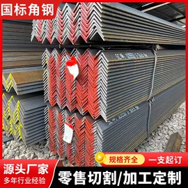 方管;镀锌管;角钢