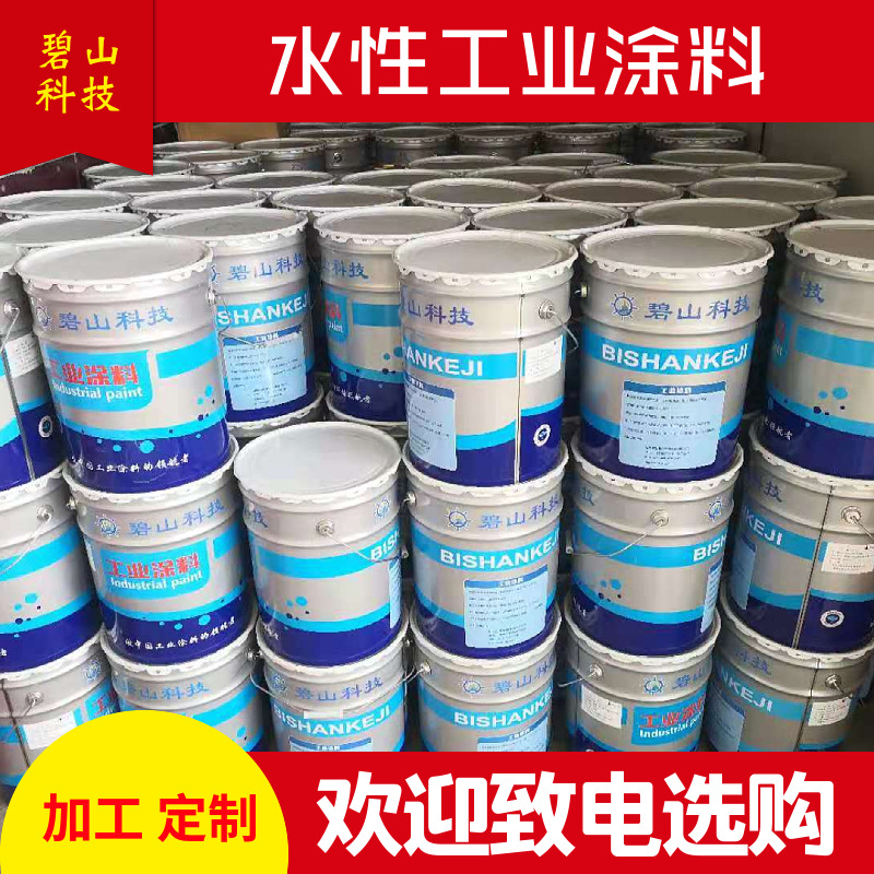 钢结构工业漆喷涂涂料 环氧富锌底漆 脂肪族聚氨酯涂料生产