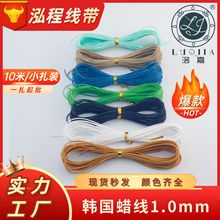 �n��Ϟ��1.0mm10��С��������ɫ���b�羳�������Q���DIY�Ʒ���K