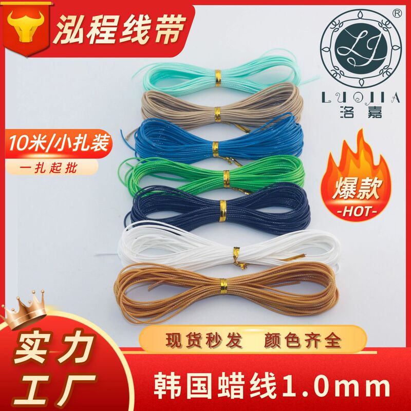Korean Wax Thread 1.0mm 10m Small Tie Can Be Used as a Colorful Set Cross-Border Popular Export E-Commerce DIY Jewelry with Rope Korean Wax Thread 1.0mm 10m Small Tie Can Be Used as a Colorful Set Cross-Border Popular Export E-Commerce DIY Jewelry with Rope