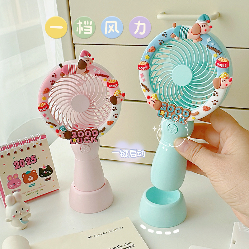 ソーセージ犬クリエイティブドーナツファン携帯USB充電デスクトップファン夏屋外ミニファン|undefined